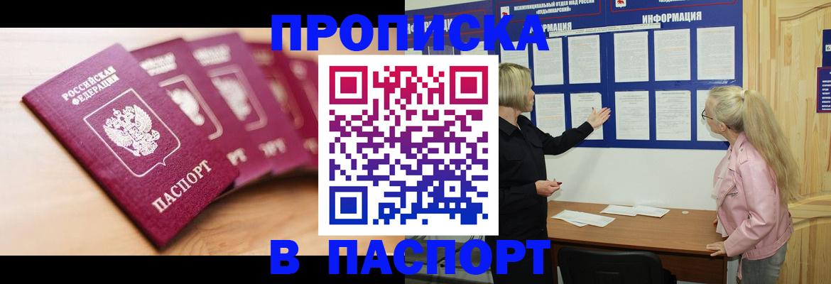 регистрация для дет. сада в Первоуральске