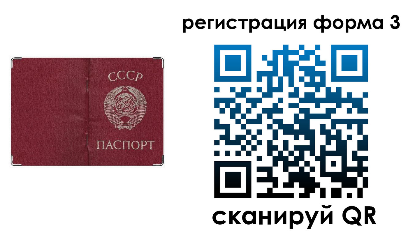 прописка от собственника в Первоуральске