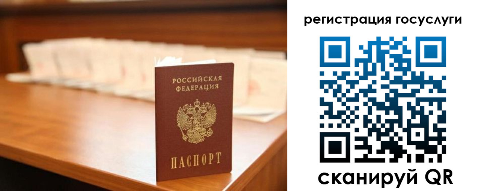 прописка в квартире в Первоуральске