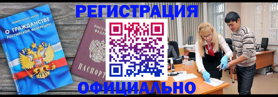 временная регистрация собственник в Первоуральске