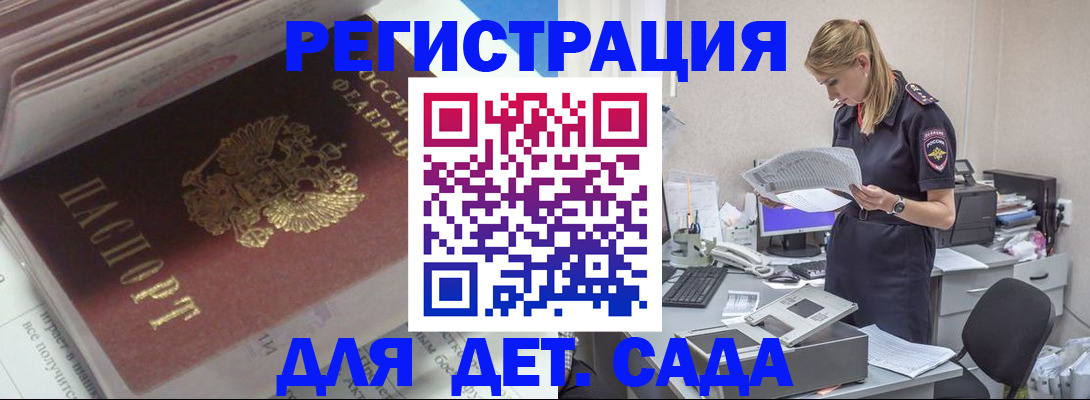 временная регистрация в квартире в Первоуральске