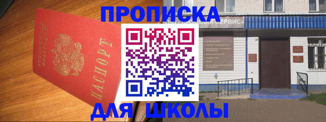временная регистрация адрес в Первоуральске