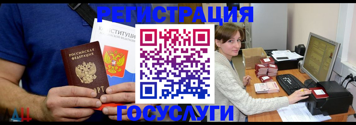 временная регистрация адрес в Первоуральске